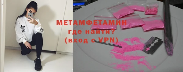 мефедрон VHQ Горняк